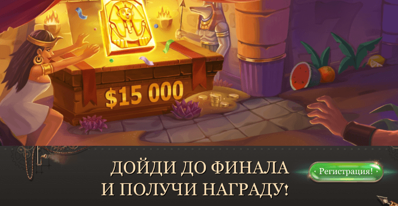 Бонусы и турниры Joycasino